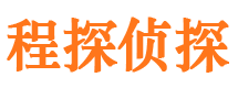 建阳市私人侦探